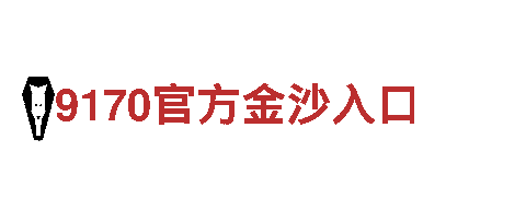 8828官网下载-专业钢铁制造企业